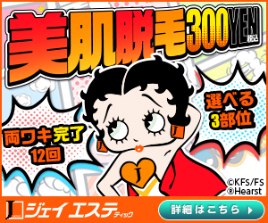 ジェイエステティック