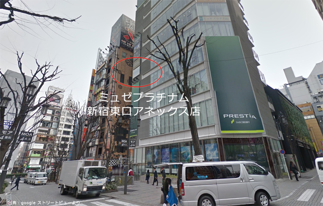 ミュゼプラチナム 新宿東口アネックス店